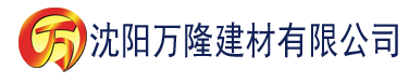 沈阳夸克浏览器app官方下载正版建材有限公司_沈阳轻质石膏厂家抹灰_沈阳石膏自流平生产厂家_沈阳砌筑砂浆厂家